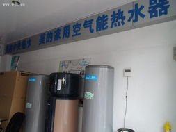 杭州富阳美的空气能热水器 品质之选，服务佳处